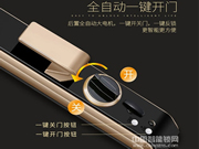 康廷智能指紋鎖質量怎么樣