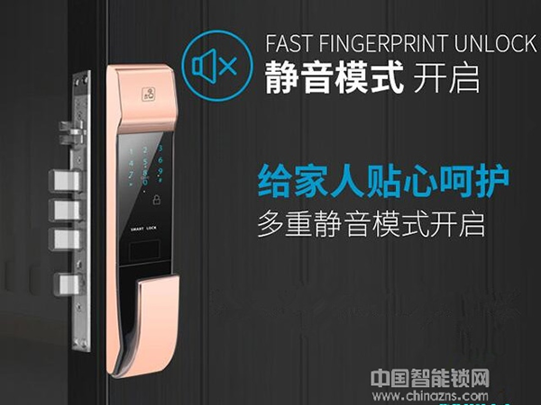 顧思特智能鎖多少錢 顧思特智能鎖價(jià)格