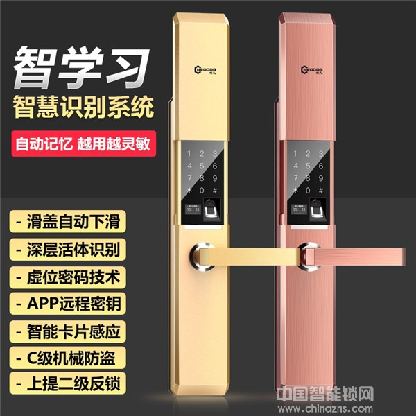 耐久指紋鎖價(jià)格-耐久指紋鎖價(jià)格介紹