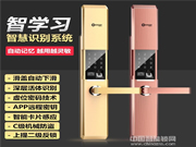 耐久指紋鎖性價比怎么樣