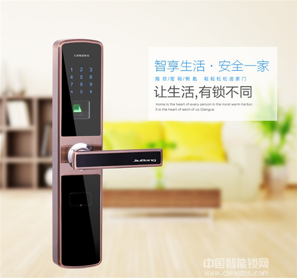 久邦智能鎖多少錢_久邦智能鎖價(jià)格行情