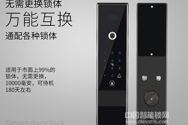 贏領指紋鎖價格怎么樣，功能全面嗎