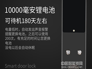 贏領指紋鎖是幾線品牌