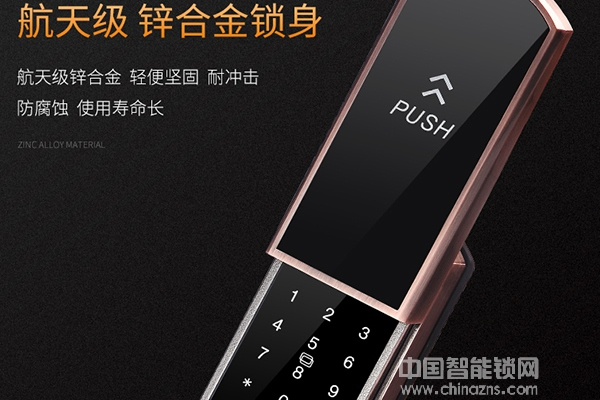 思維爾登指紋鎖價格-思維爾登指紋鎖價格怎么樣