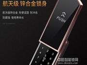 思維爾登指紋鎖質量怎么樣