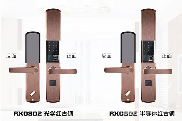 容心智能指紋鎖怎么樣 多少錢(qián)一個(gè)