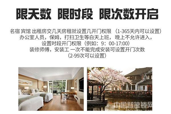 容心智能指紋鎖怎么樣 多少錢(qián)一個(gè)