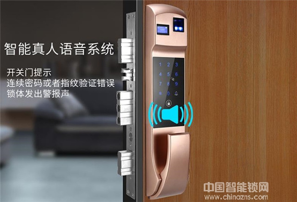 容心智能指紋鎖怎么樣 多少錢(qián)一個(gè)