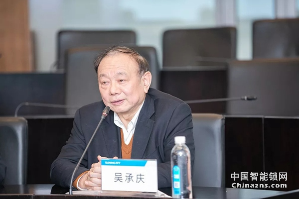 中國質(zhì)量檢驗(yàn)協(xié)會(huì)鎖業(yè)專業(yè)委員會(huì)第一次籌備會(huì)議順利召開