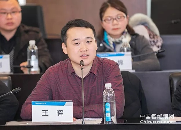 中國質(zhì)量檢驗(yàn)協(xié)會(huì)鎖業(yè)專業(yè)委員會(huì)第一次籌備會(huì)議順利召開