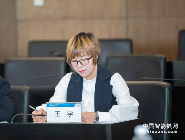 中國質(zhì)量檢驗(yàn)協(xié)會(huì)鎖業(yè)專業(yè)委員會(huì)第一次籌備會(huì)議順利召開