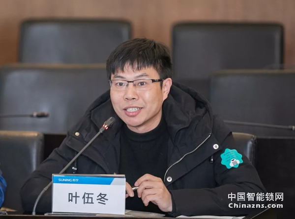 中國質(zhì)量檢驗(yàn)協(xié)會(huì)鎖業(yè)專業(yè)委員會(huì)第一次籌備會(huì)議順利召開