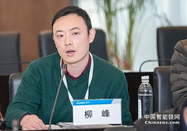 中國質(zhì)量檢驗(yàn)協(xié)會(huì)鎖業(yè)專業(yè)委員會(huì)第一次籌備會(huì)議順利召開