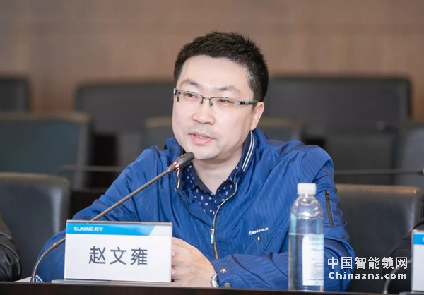 中國質(zhì)量檢驗(yàn)協(xié)會(huì)鎖業(yè)專業(yè)委員會(huì)第一次籌備會(huì)議順利召開