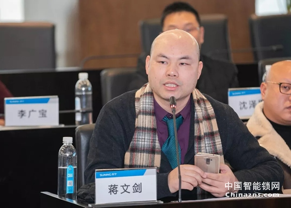 中國質(zhì)量檢驗(yàn)協(xié)會(huì)鎖業(yè)專業(yè)委員會(huì)第一次籌備會(huì)議順利召開