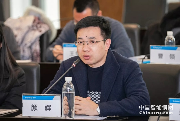 中國質(zhì)量檢驗(yàn)協(xié)會(huì)鎖業(yè)專業(yè)委員會(huì)第一次籌備會(huì)議順利召開