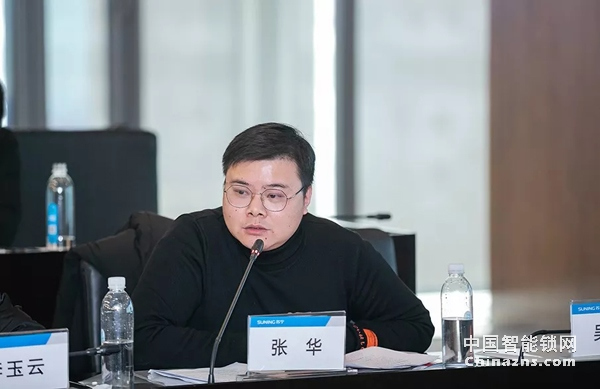 中國質(zhì)量檢驗(yàn)協(xié)會(huì)鎖業(yè)專業(yè)委員會(huì)第一次籌備會(huì)議順利召開