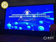 智能門(mén)鎖安全標(biāo)準(zhǔn)