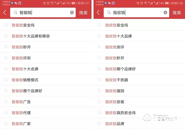 震驚|智能鎖在今日頭條和抖音，聯想搜索都是什么