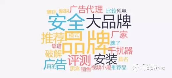 震驚|智能鎖在今日頭條和抖音，聯想搜索都是什么