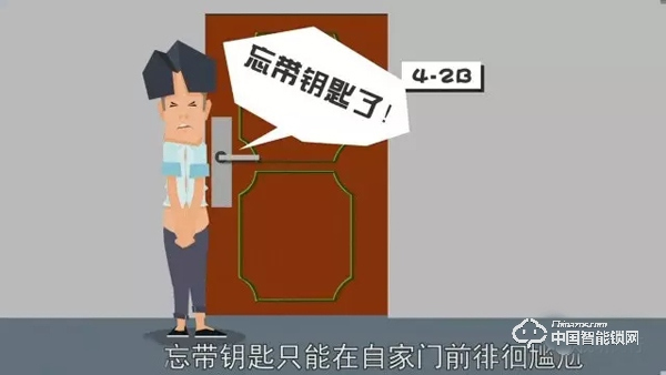 出門還擔(dān)心忘帶和丟失鑰匙？其實(shí)你的手指就是鑰匙