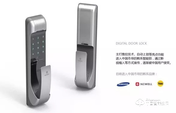 2019，韓國智能鎖在國內(nèi)市場怎么走？