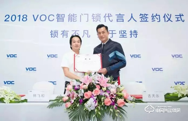 智能鎖產(chǎn)值連續(xù)三年增速超過(guò)50%，他們的“開(kāi)掛模式”是如何實(shí)現(xiàn)的？