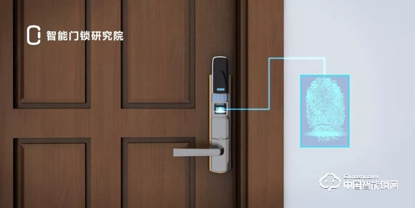 行業入局者增多，他們看中了智能鎖哪些優點？