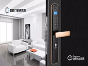 智能鎖銷售方式