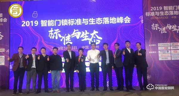 智能門鎖 + 長租公寓 從這場簽約窺見廣闊藍海市場