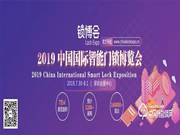 智能門鎖發展現狀