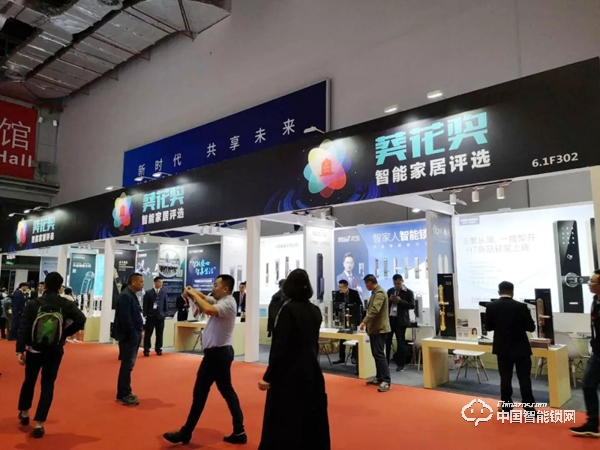 近百個智能鎖品牌上海建博會爭奇斗艷，這些新技術和黑科技成關注焦點