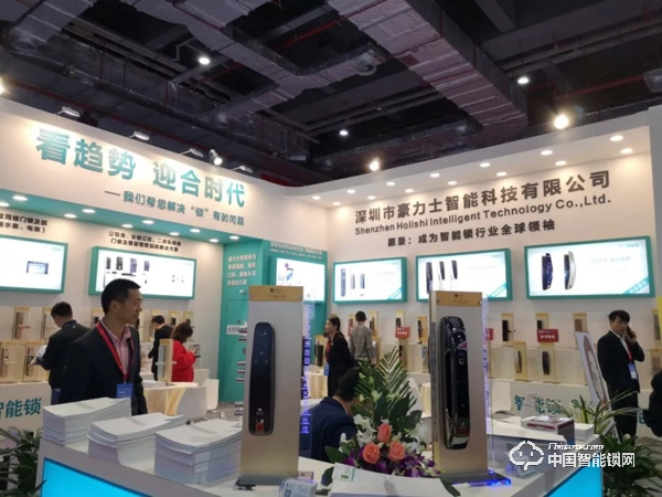 近百個智能鎖品牌上海建博會爭奇斗艷，這些新技術和黑科技成關注焦點