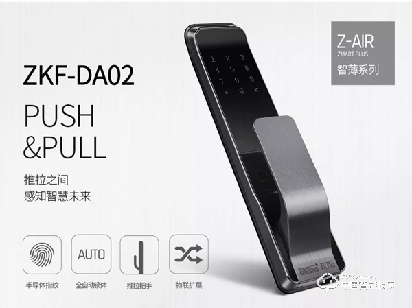 近百個智能鎖品牌上海建博會爭奇斗艷，這些新技術和黑科技成關注焦點