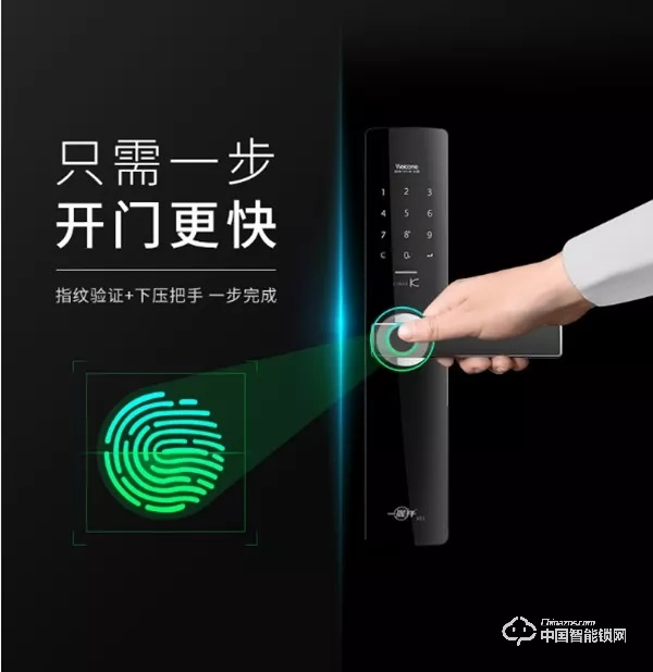 近百個智能鎖品牌上海建博會爭奇斗艷，這些新技術和黑科技成關注焦點