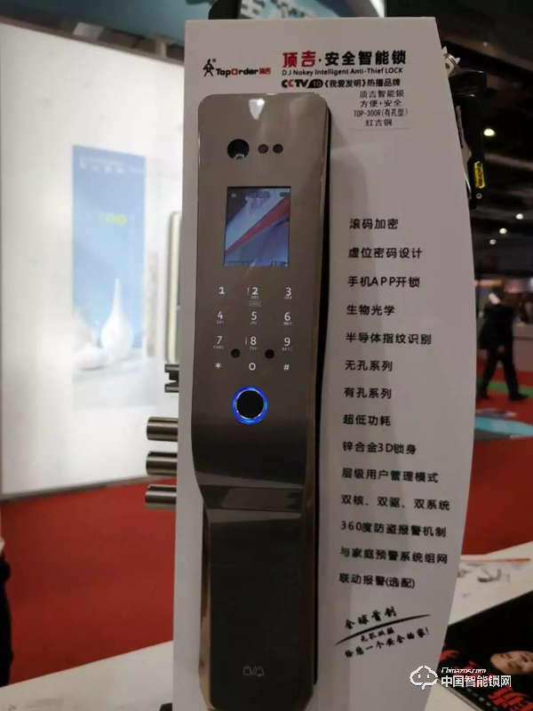 近百個智能鎖品牌上海建博會爭奇斗艷，這些新技術和黑科技成關注焦點