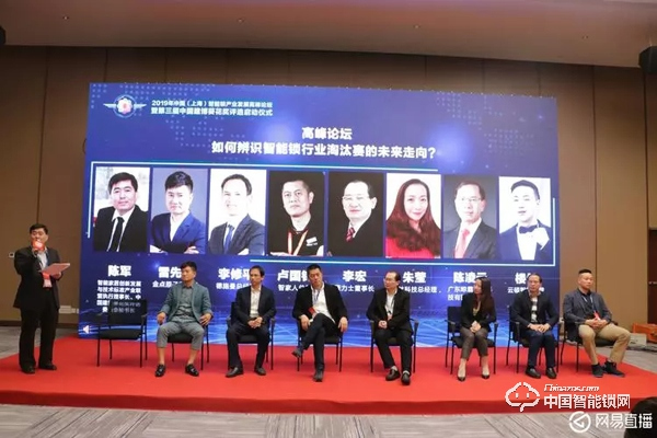 近百個智能鎖品牌上海建博會爭奇斗艷，這些新技術和黑科技成關注焦點