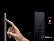 智能鎖行業發展趨勢