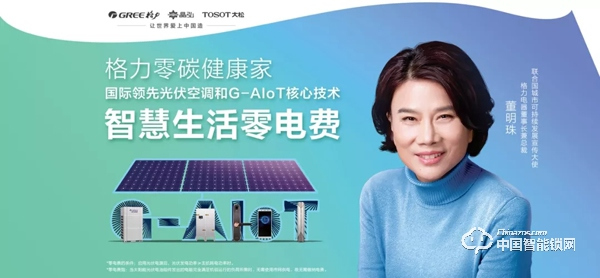 格力智能鎖終于發布，究竟是“狼來了”還是“羊來了”？