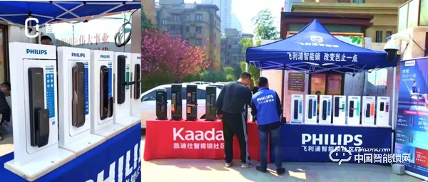 智能鎖小區(qū)推廣干貨 5招把鎖賣出去