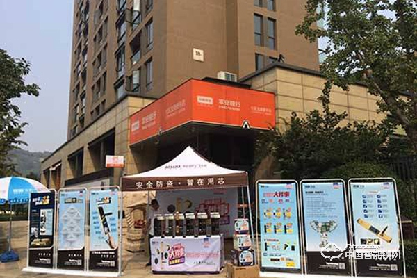 智能鎖小區(qū)推廣干貨 5招把鎖賣出去