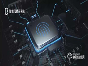 智能門鎖網絡安全