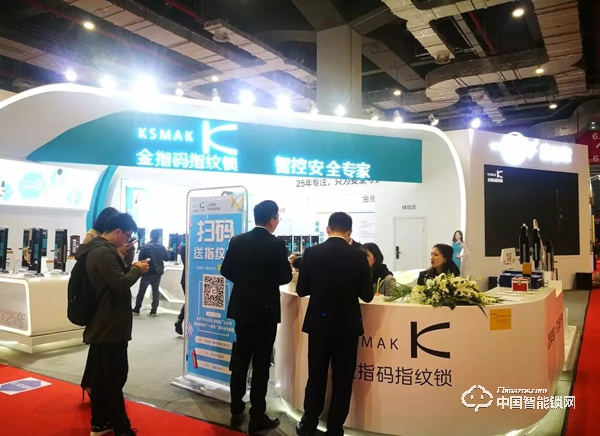 全新視角觀上海建博會,這些智能鎖品牌惹人關(guān)注! 全新視角觀上海建博會,這些智能鎖品牌惹人關(guān)注!