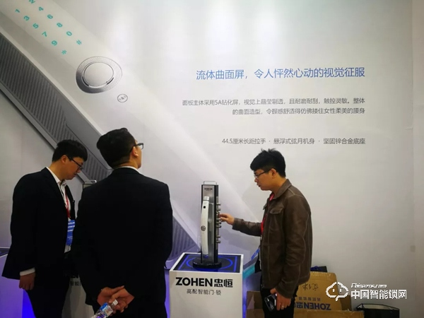 全新視角觀上海建博會,這些智能鎖品牌惹人關(guān)注! 全新視角觀上海建博會,這些智能鎖品牌惹人關(guān)注!