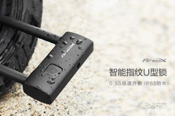 小米大賣 U型智能鎖春天已來？