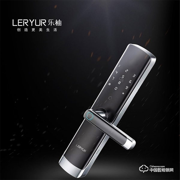 智能鎖網入駐活動第一彈