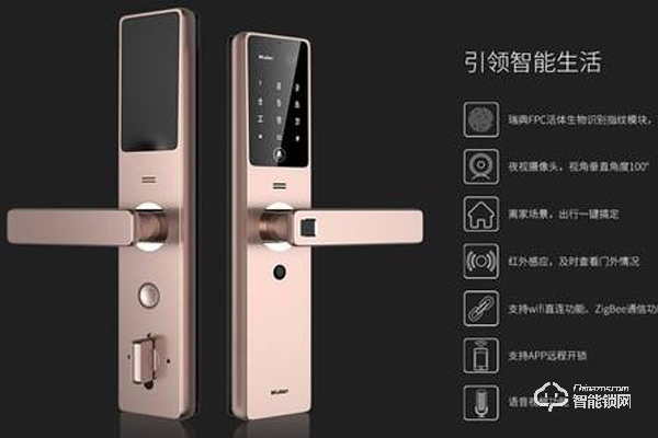 指紋鎖和普通鎖哪個(gè)好