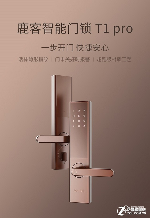 智能門鎖哪個牌子好 熱門智能鎖大全