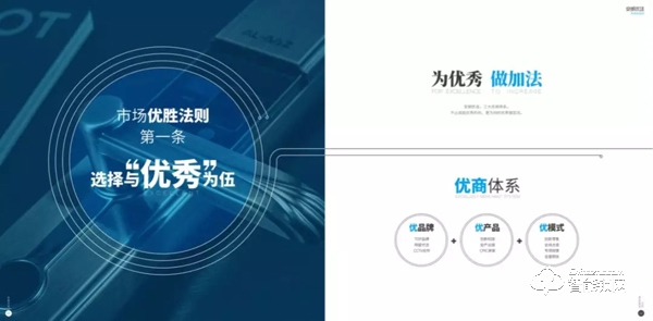 智能鎖迎來擇優新時代