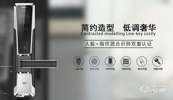 全自動智能鎖廠家有哪些